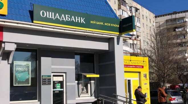 банковских отделений