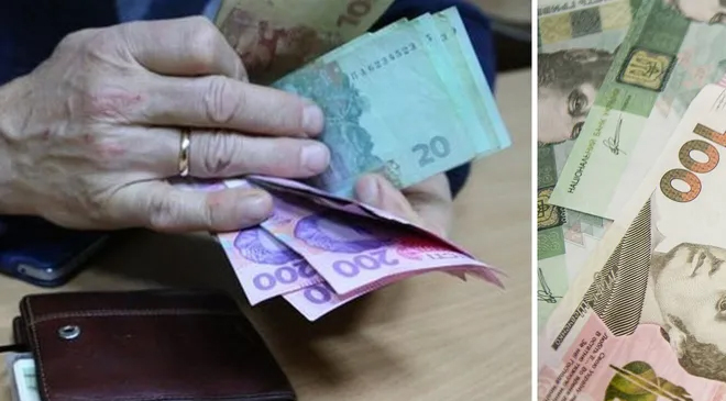 индексация пенсий в Украине