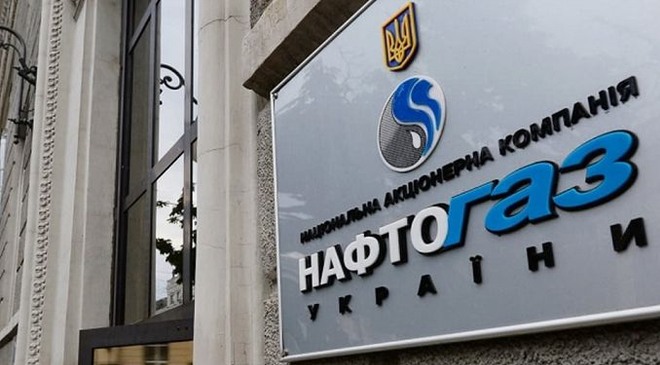 Нафтогаз в дефолте