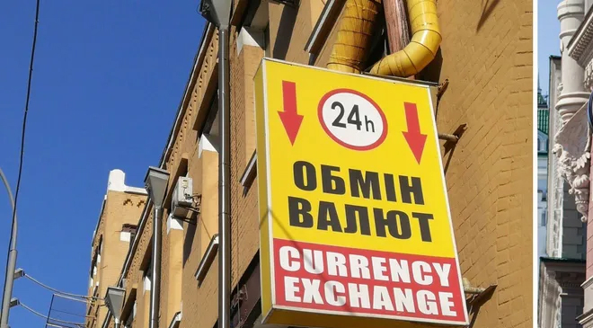 Условия продажи долларов