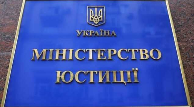 Госинформюст