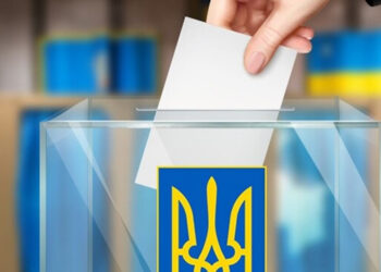 Следующие выборы