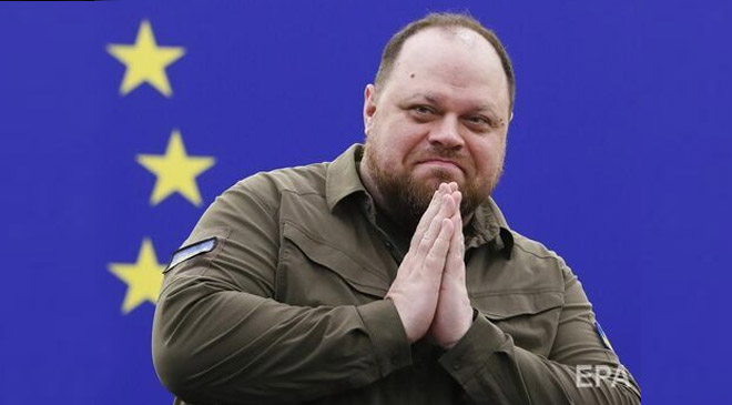 Стефанчук
