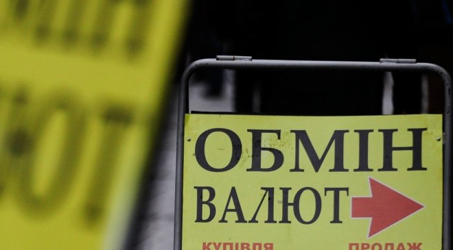обменникам поднимут налоги