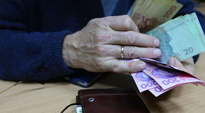 Пенсия за выслугу лет