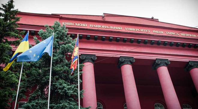 студенты в Украине
