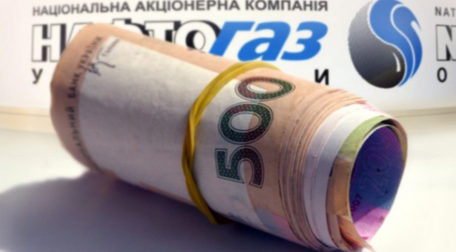 Нафтогаз