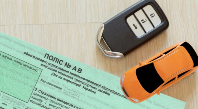 Автогражданка подорожает