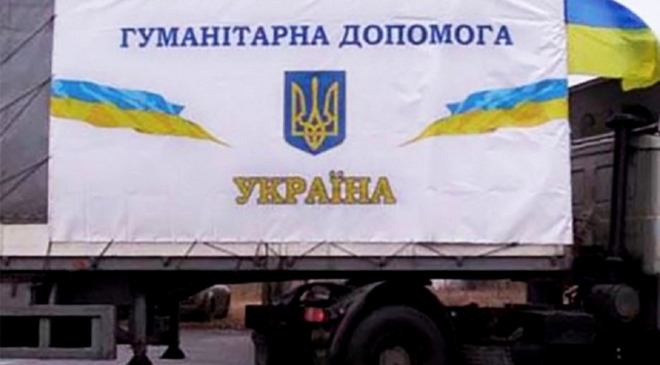 разворовывании гуманитарки