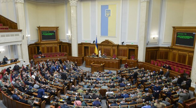 Госфинансирование партий