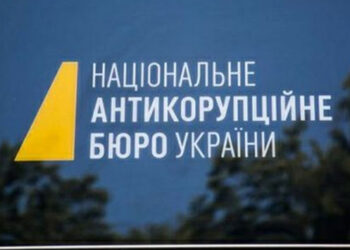 сорвать антикоррупционную реформу