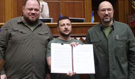о вступлении Украины в ЕС