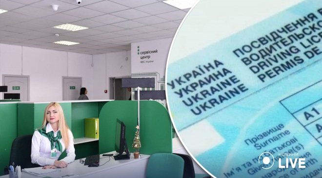 правила выдачи водительских удостоверений