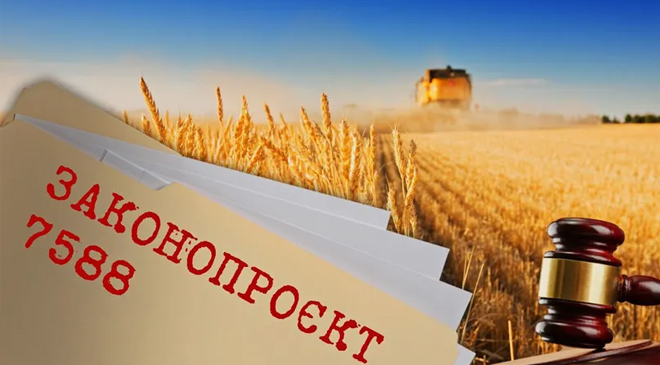 Потеря Украиной
