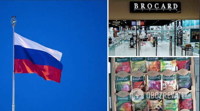 национализации компаний РФ