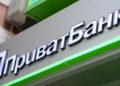 ПриватБанка