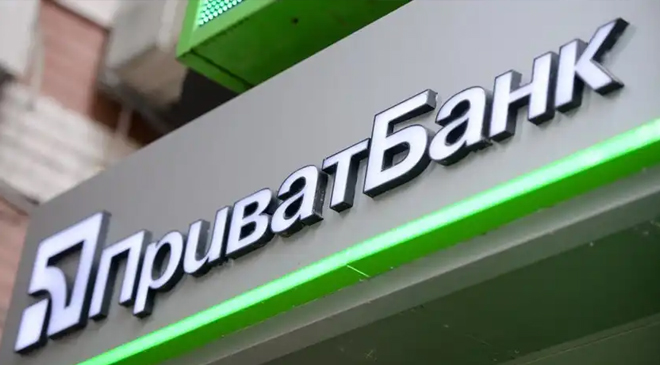ПриватБанка