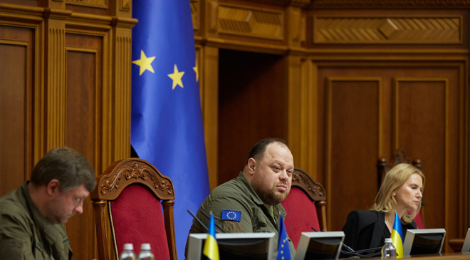 национализация