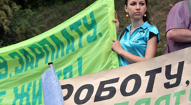 трудовые права украинцев