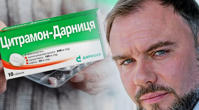 платить за лекарства