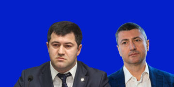 Насирову и олигарху Бахматюку