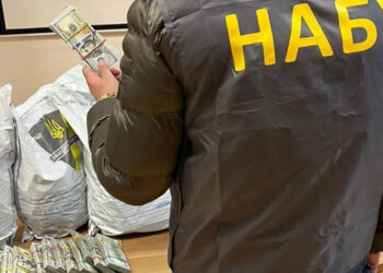 Громкие дела НАБУ