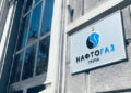 Нафтогаз