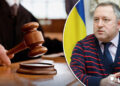 В Киеве будут судить генпрокурора Костина за бездействие
