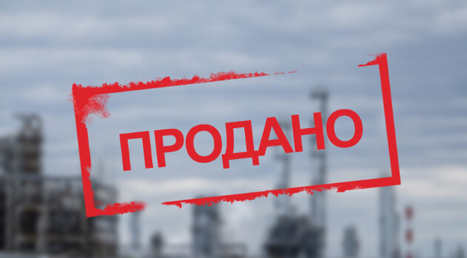 Рада разблокировала приватизацию