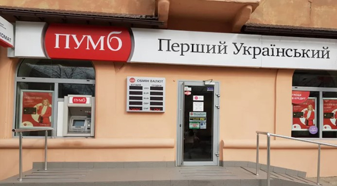 угроза национализации