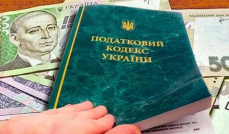 о налоговой реформе в 2023 году