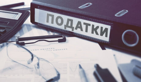 индексацию налогов