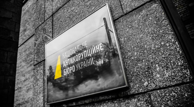 о попытке подкупа судьи