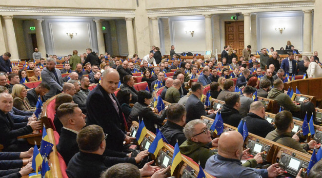 Руководство парламента