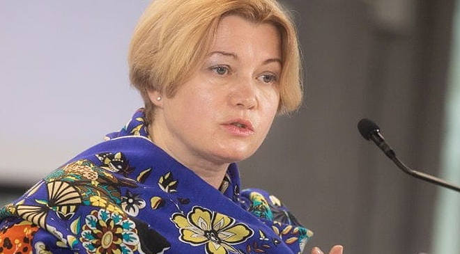 ГЕРАЩЕНКО