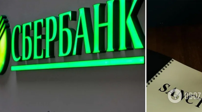 деньги от национализации
