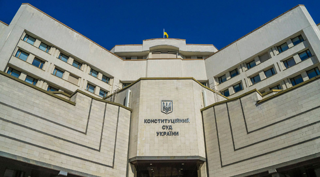 отставку судей КСУ