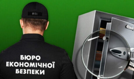 антикоррупционную программу