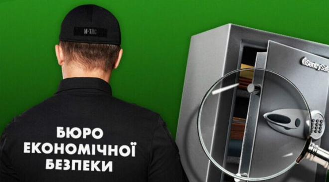 антикоррупционную программу