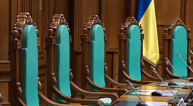 законопроект о КСУ