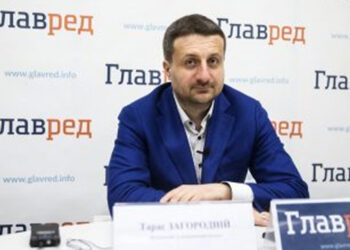 Тарас Загородний