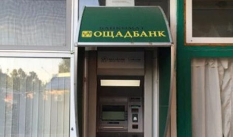налоговый «сюрприз»