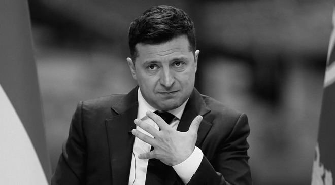 Владимир Зеленский