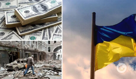 прогноз для Украины