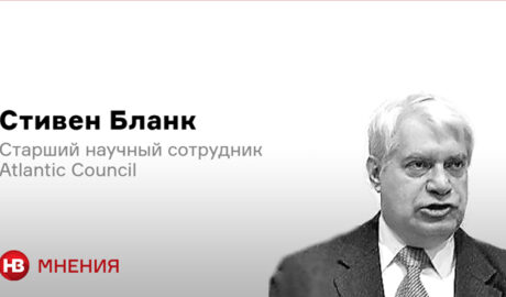 Стивен Бланк