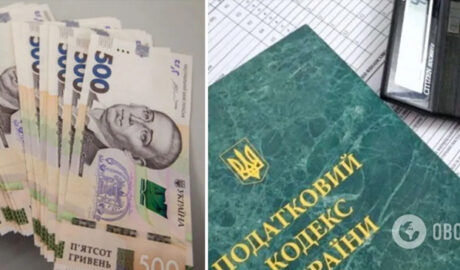 пересчитают налоги