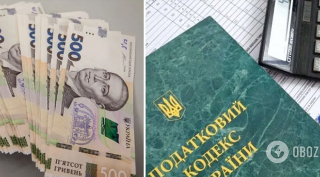 пересчитают налоги