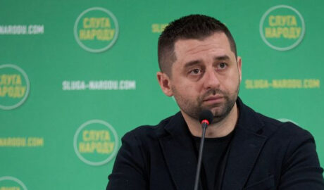 Арахамия