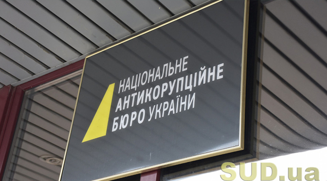 как проверяют госслужащих