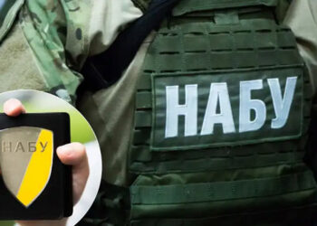 Избрание директора НАБУ